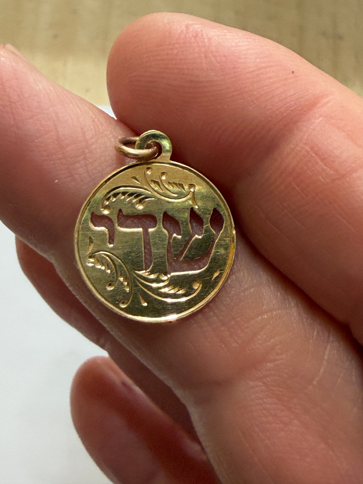 9ct vintage Hebrew coin, charm / pendant by WHC 0.66g 1960s
