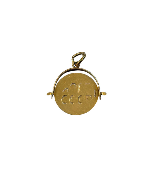 9ct vintage spinner charm ' good luck' circa 1968