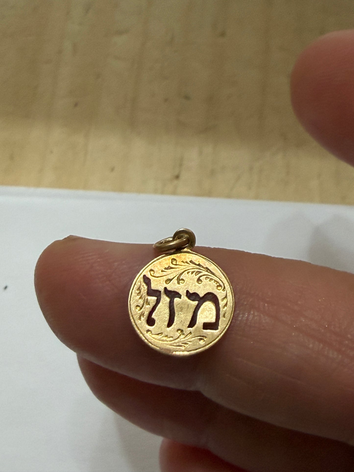 9ct vintage small Hebrew coin charm / pendant with the word 'Mazel' 0.38g