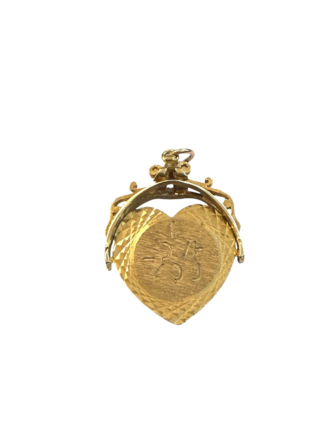 9ct vintage large 'I love you spinner' charm -pendant circa 1978 maker FM 2.7g