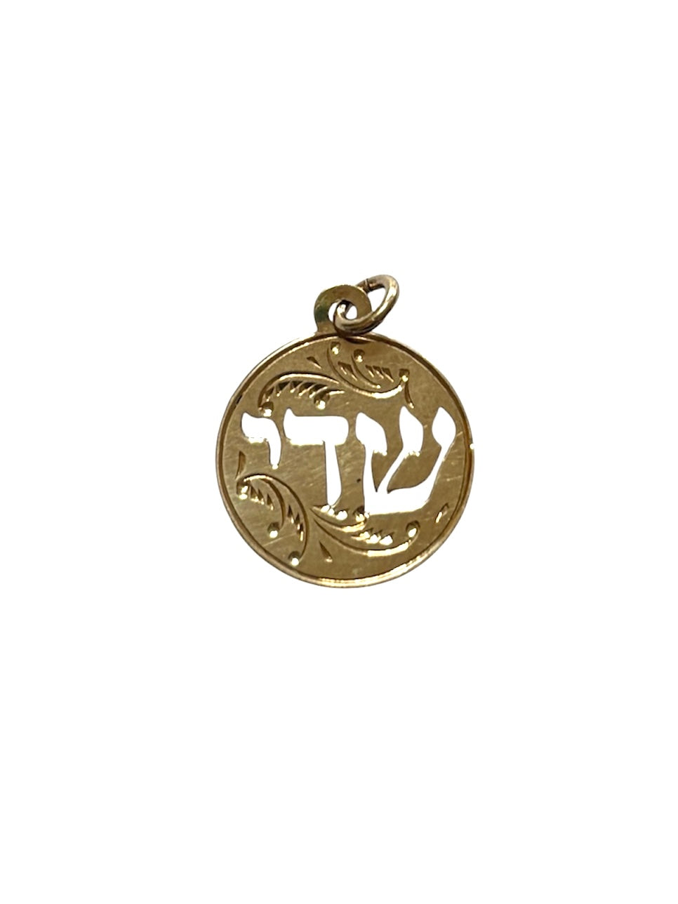 9ct vintage Hebrew coin, charm / pendant by WHC 0.66g 1960s