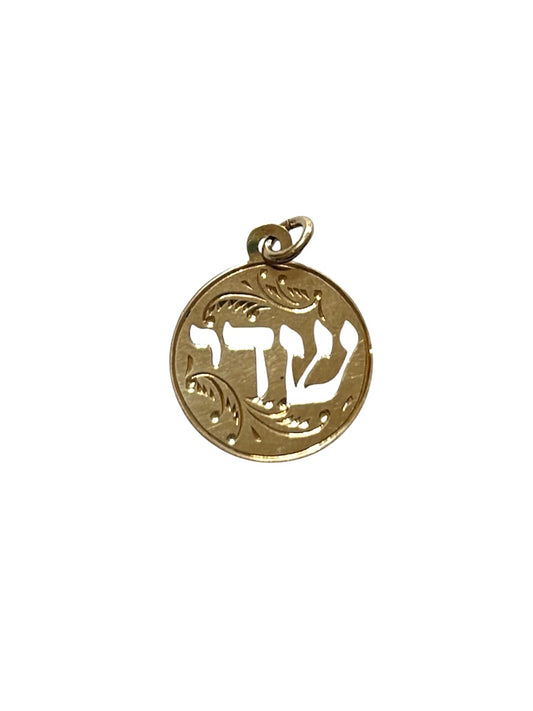 9ct vintage Hebrew coin, charm / pendant by WHC 0.66g 1960s