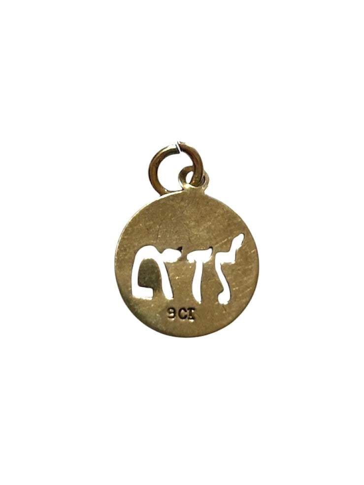 9ct vintage small Hebrew coin charm / pendant with the word 'Mazel' 0.38g