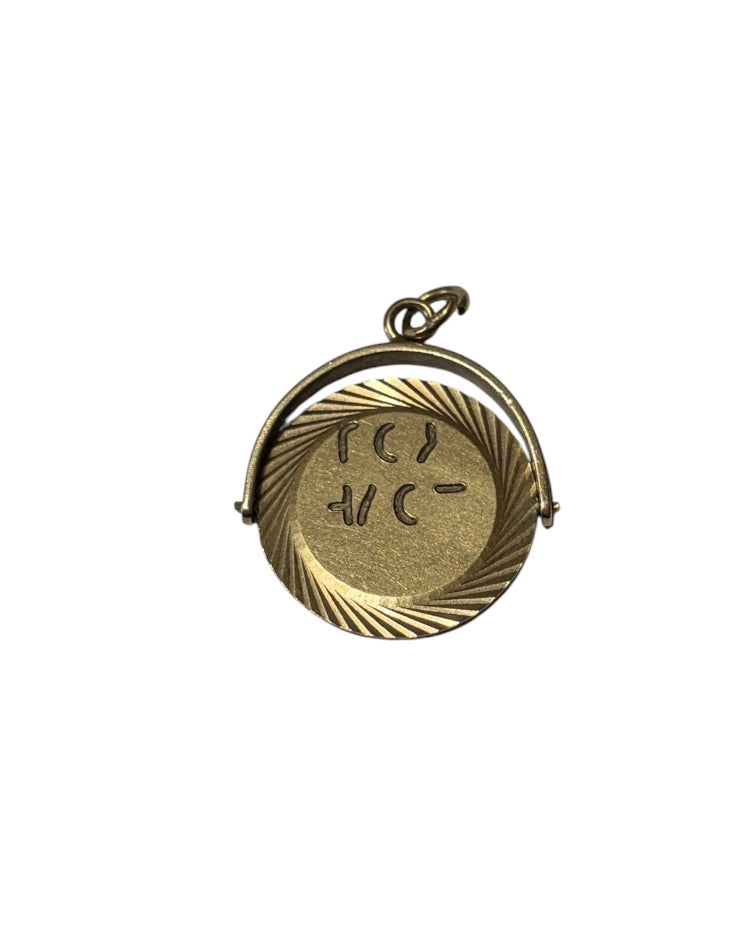 9ct vintage 'i love you' spinner charm - pendant by Georg Jensen circa 1966 2.17g