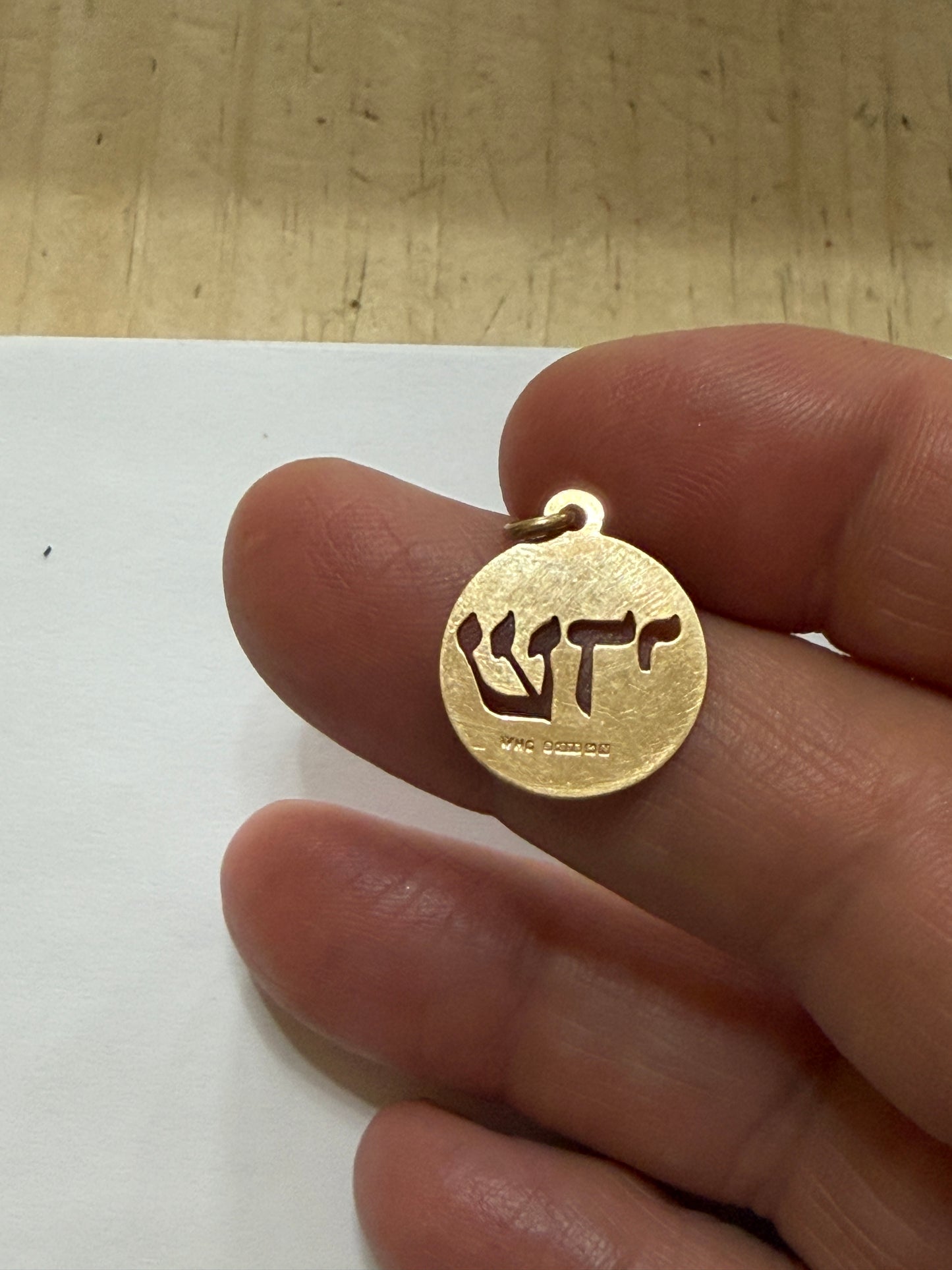 9ct vintage Hebrew coin, charm / pendant by WHC 0.66g 1960s