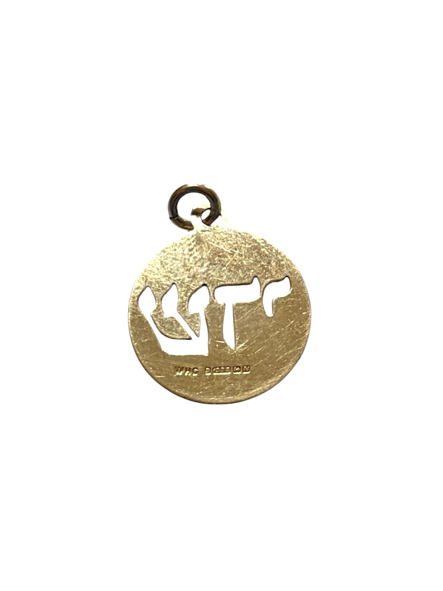 9ct vintage Hebrew coin, charm / pendant by WHC 0.66g 1960s